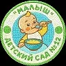 Канал МБДОУ №12 "Малыш" в мессенджере MAX — 152 подписчика