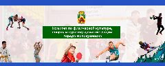 Канал Спорткомитет г. Новокузнецка в мессенджере MAX — 101 подписчик