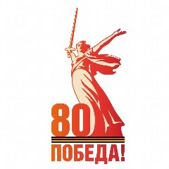Канал МБОУ "СОШ №55" г. Новокузнецк в мессенджере MAX — 780 подписчиков