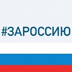 Канал ГКУ "Детский дом "Остров надежды" в мессенджере MAX — 43 подписчика
