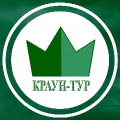 Канал Краун-тур. Туры по Алтаю, России, за рубеж. в мессенджере MAX — 1 377 подписчиков