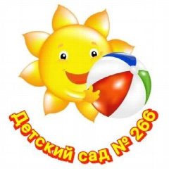 Канал МБ ДОУ "Детский сад №266" в мессенджере MAX — 105 подписчиков