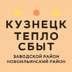 Канал КУЗНЕЦКТЕПЛОСБЫТ - отопление и горячее водоснабжение в мессенджере MAX — 61 подписчик