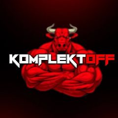 Канал Komplektoff в мессенджере MAX — 10 подписчиков