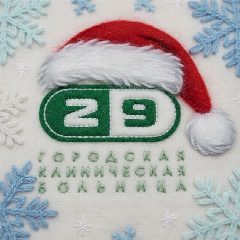 Канал Новокузнецкая городская клиническая больница №29 в мессенджере MAX — 444 подписчика