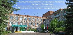 Канал Новокузнецкий дом-интернат для престарелых и инвалидов в мессенджере MAX — 74 подписчика