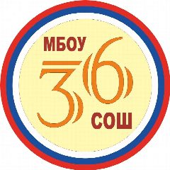 Канал МБОУ СОШ № 36 Новокузнецк в мессенджере MAX — 835 подписчиков