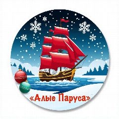 Канал МКУ СРЦН "Алые Паруса" в мессенджере MAX — 130 подписчиков