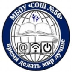 Канал МБОУ "СОШ №56" в мессенджере MAX — 889 подписчиков