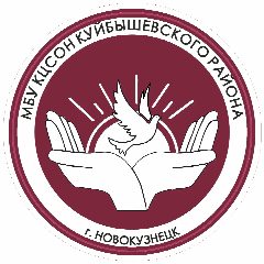 Канал МБУ КЦСОН Куйбышевского района в мессенджере MAX — 114 подписчиков