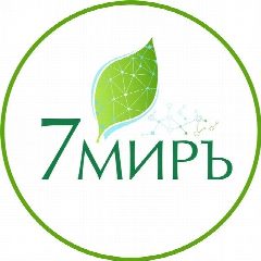 Канал 7МИРЪ / органикМИРЪ / Живые соки пихты лопуха и сельдерея в мессенджере MAX — 66 подписчиков