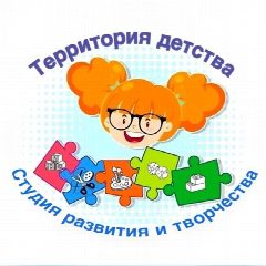 Канал Территория детства, студия развития и творчества в мессенджере MAX — 41 подписчик