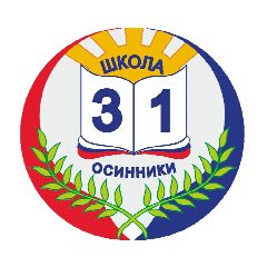 Канал МБОУ "СОШ №31" (г. Осинники) в мессенджере MAX — 1 012 подписчиков