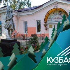 Канал МБУ ДО "Детская школа искусств №42" в мессенджере MAX — 159 подписчиков