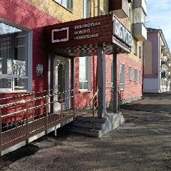 Канал Библиотека г. Осинники в мессенджере MAX — 32 подписчика