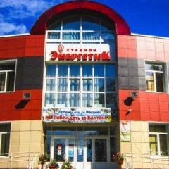 Канал МАУ Стадион Энергетик г. Калтан в мессенджере MAX — 100 подписчиков