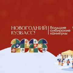 Канал МАУК "ДК "Ясная Поляна" в мессенджере MAX — 153 подписчика
