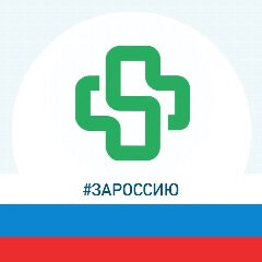 Канал Прокопьевский наркологический диспансер в мессенджере MAX — 104 подписчика