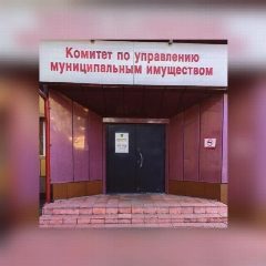 Канал КУМИ г. Прокопьевска в мессенджере MAX — 46 подписчиков
