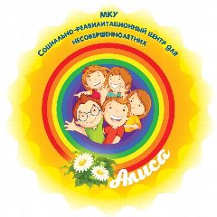 Канал МКУ "СРЦН "Алиса" в мессенджере MAX — 121 подписчик