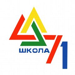 Канал МБОУ "ШКОЛА №71", г.Прокопьевск в мессенджере MAX — 895 подписчиков