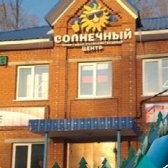 Канал МУП "СРЦ "Солнечный" г.Прокопьевск в мессенджере MAX — 77 подписчиков