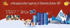 Канал Культурно-досуговый центр Прокопьевского муниципального округа в мессенджере MAX — 12 подписчиков