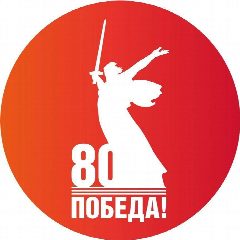 Канал УАиГ администрации г. Прокопьевска в мессенджере MAX — 25 подписчиков