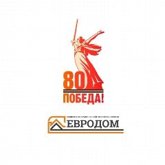 Канал ЕВРОДОМ КЕМЕРОВО в мессенджере MAX — 172 подписчика