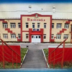 Канал Детский сад №14 "Вишенка" в мессенджере MAX — 28 подписчиков