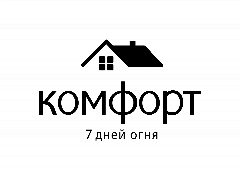 Канал "Комфорт" завод инновационного отопления в мессенджере MAX — 92 подписчика
