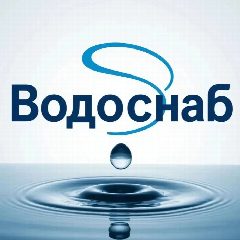 Канал ООО "Киселевский водоснаб" в мессенджере MAX — 136 подписчиков