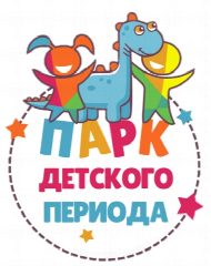 Канал "Парк детского периода" в мессенджере MAX — 283 подписчика