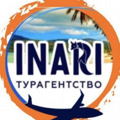 Канал Турагентство INARI в мессенджере MAX — 56 подписчиков