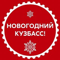 Канал УСЗН администрации Тайгинского городского округа в мессенджере MAX — 19 подписчиков