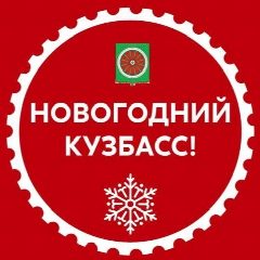 Канал Администрация Тайгинского городского округа в мессенджере MAX — 272 подписчика