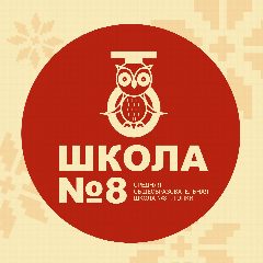 Канал Школа №8 г.Топки в мессенджере MAX — 886 подписчиков