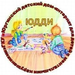 Канал ГКУ "ЮРГИНСКИЙ ДЕТСКИЙ ДОМ-ИНТЕРНАТ ДЛЯ ДЕТЕЙ С МЕНТАЛЬНЫМИ НАРУШЕНИЯМИ" в мессенджере MAX — 58 подписчиков