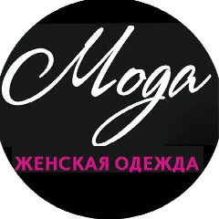 Канал (City-moda) МОДА-женская одежда ТЦ «Спутник» (1 этаж)Машиностроителей 32 Юрга в мессенджере MAX — 370 подписчиков