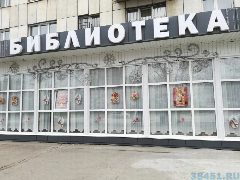 Канал МБУК "ЦБС г. Юрги" в мессенджере MAX — 121 подписчик