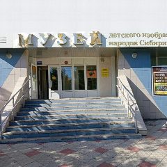 Канал Юргинский музей детского ИЗОискусства в мессенджере MAX — 105 подписчиков