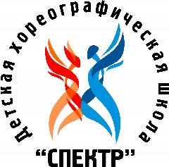 Канал Детская хореографическая школа "Спектр" г.Юрги в мессенджере MAX — 183 подписчика