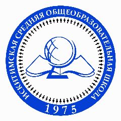 Канал Искитимская школа п.ст.Юрга-2 в мессенджере MAX — 426 подписчиков