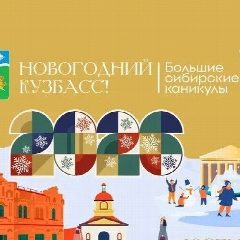 Канал Проскоковское территориальное управление в мессенджере MAX — 12 подписчиков