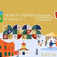 Канал Лебяжье-Асановское территориальное управление в мессенджере MAX — 120 подписчиков