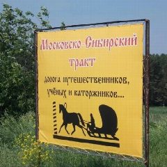 Канал Мальцевское территориальное управление в мессенджере MAX — 101 подписчик