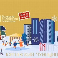 Канал Арлюкское территориальное управление в мессенджере MAX — 135 подписчиков