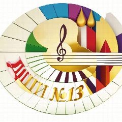 Канал МБУ ДО ДШИ № 13 с.Сосновка в мессенджере MAX — 98 подписчиков