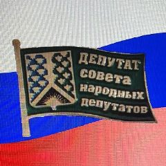 Канал СОВЕТ НАРОДНЫХ ДЕПУТАТОВ НОВОКУЗНЕЦКОГО МУНИЦИПАЛЬНОГО ОКРУГА в мессенджере MAX — 118 подписчиков