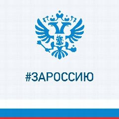 Канал КУМИ Промышленновского МО в мессенджере MAX — 101 подписчик